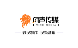 內(nèi)蒙古宣傳片怎么做才能達到預(yù)期效果