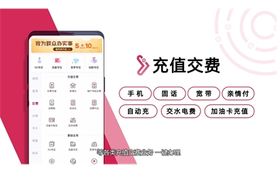 中國聯(lián)通APP一屏速辦—MG動(dòng)畫—【風(fēng)聲傳媒】